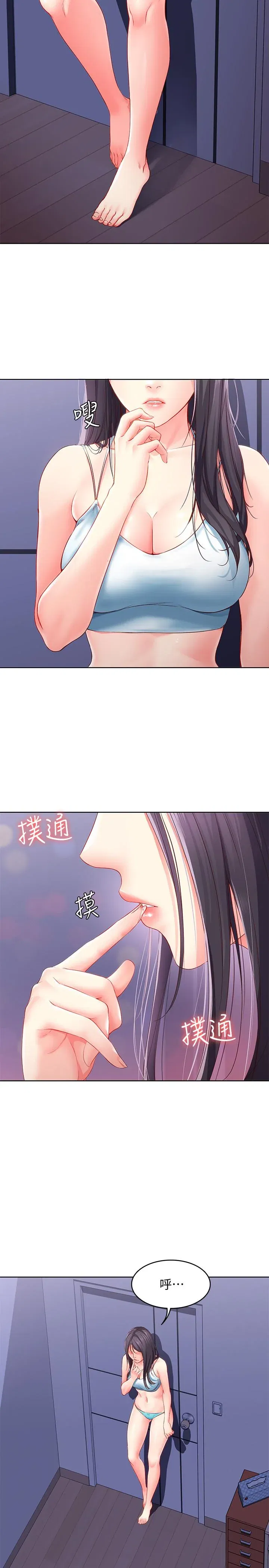 第9話