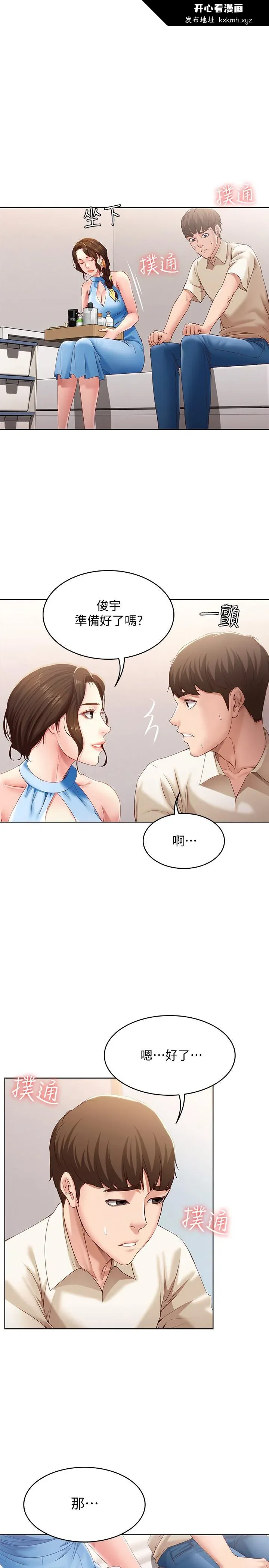 第10話