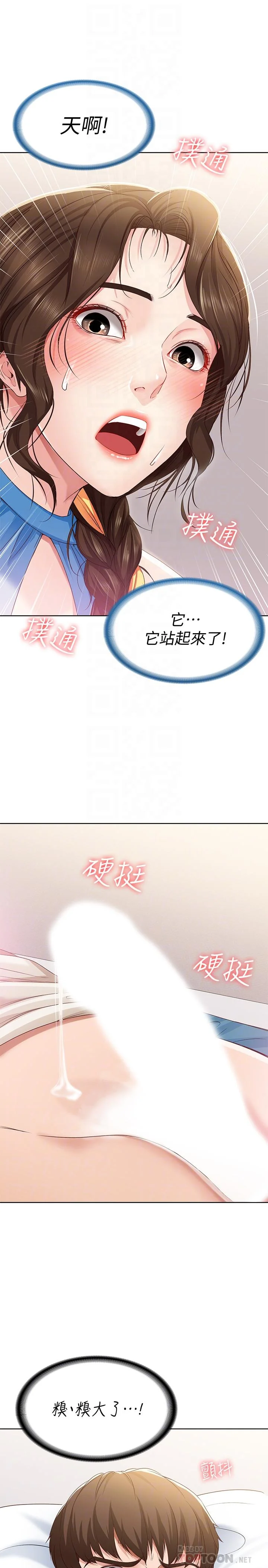 第10話
