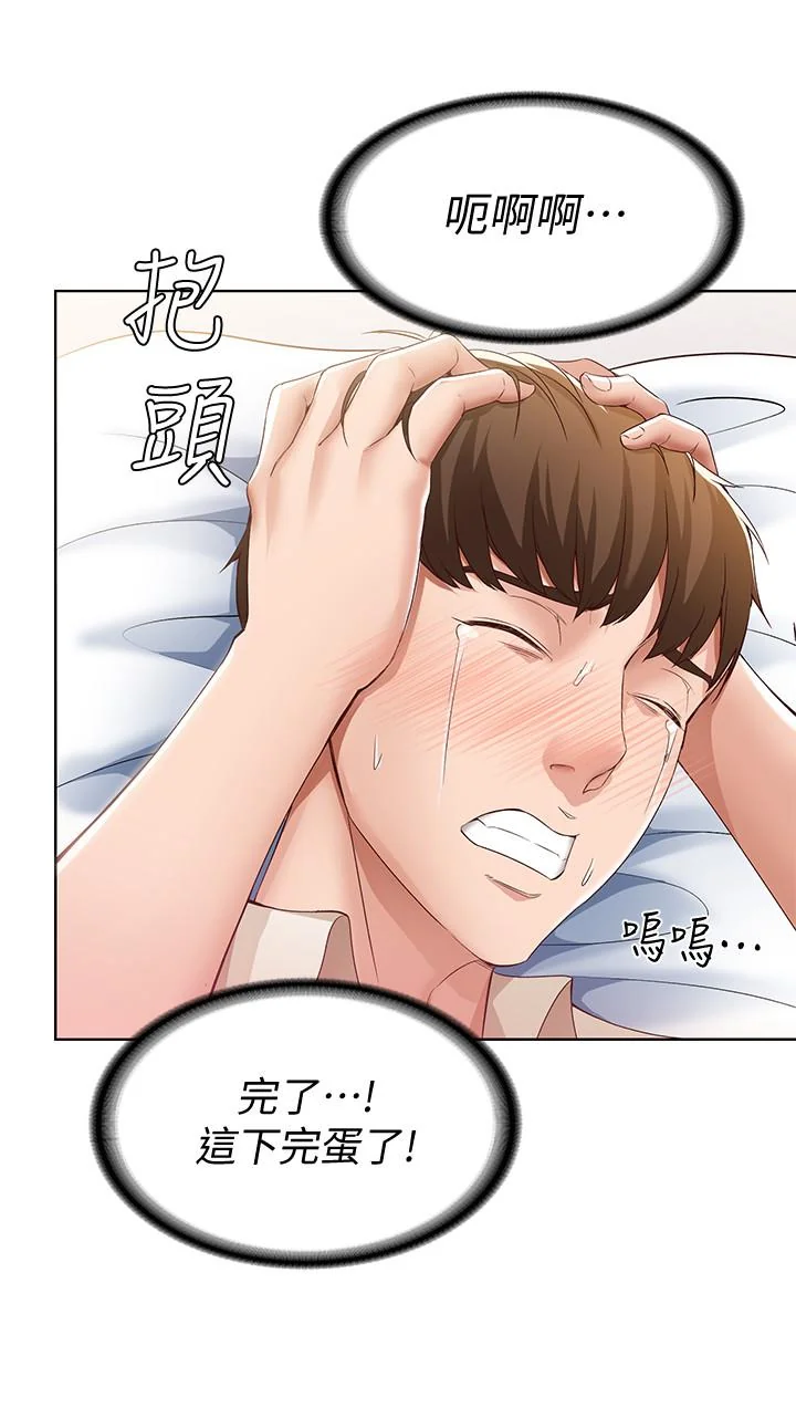 第10話