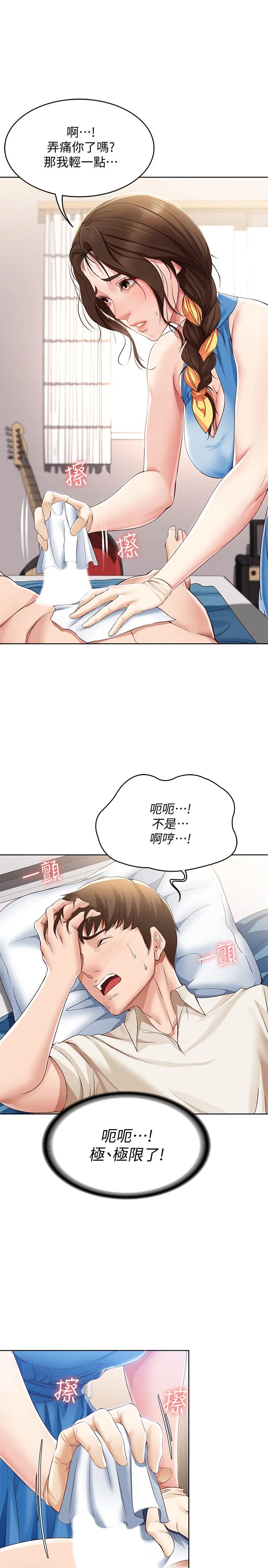 第10話