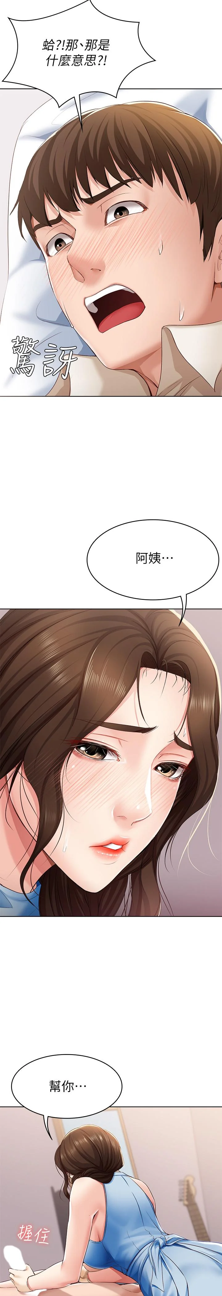 第10話