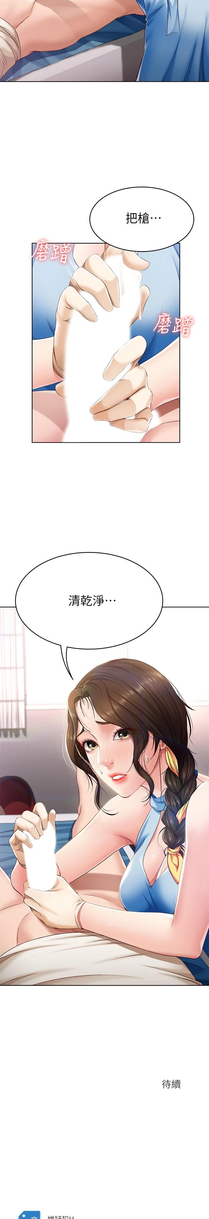 第10話