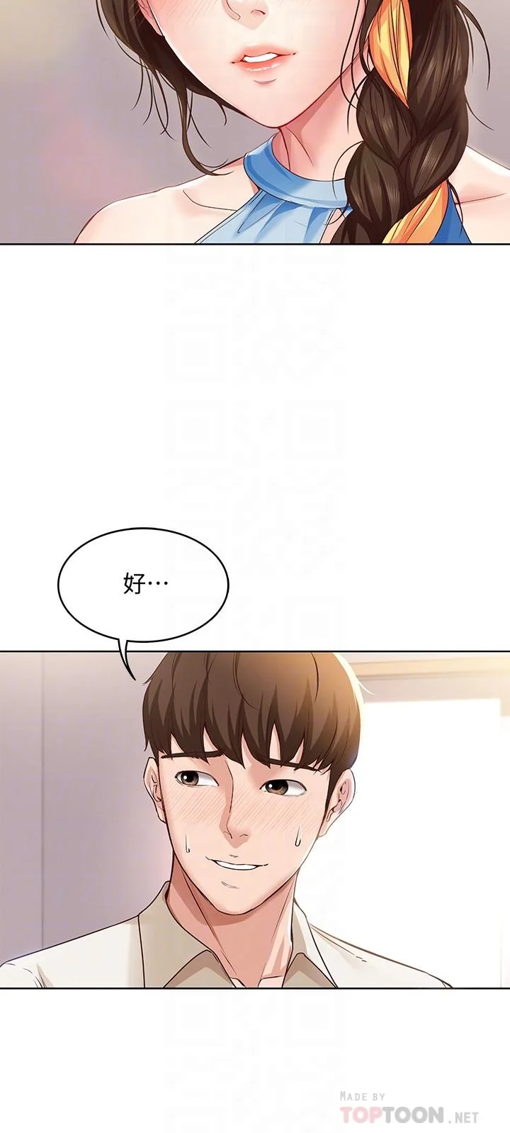 第10話