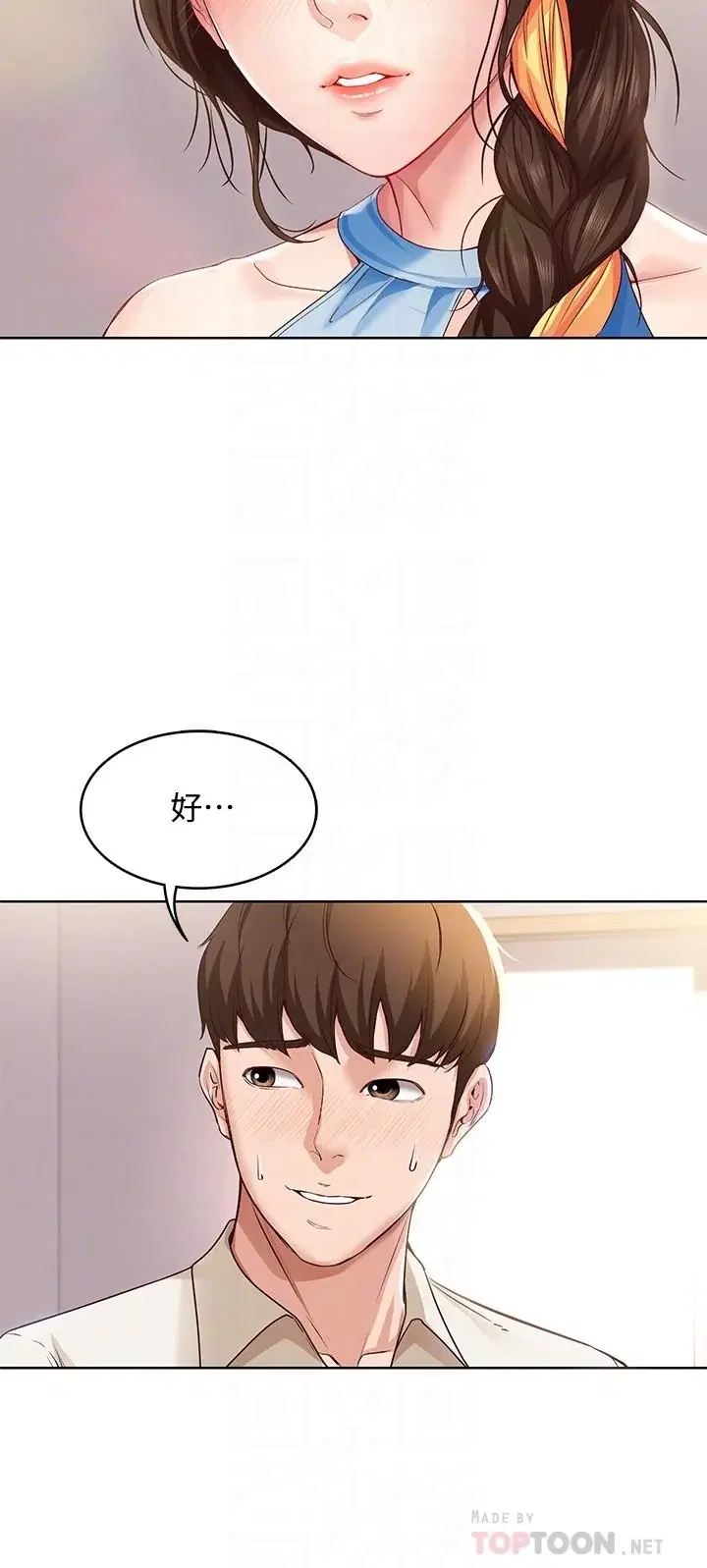 第10話
