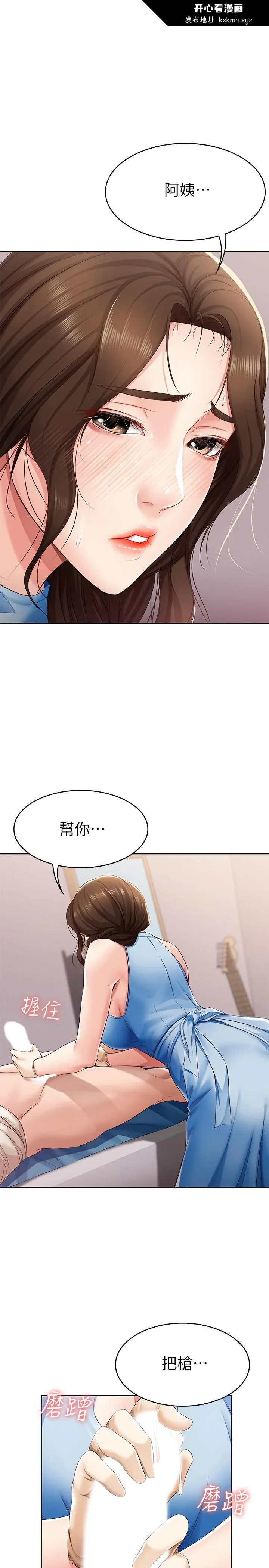 第11話