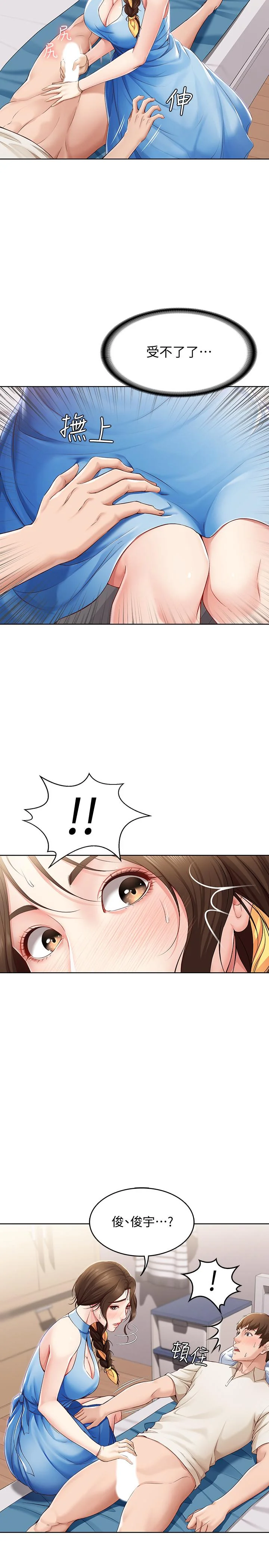 第11話