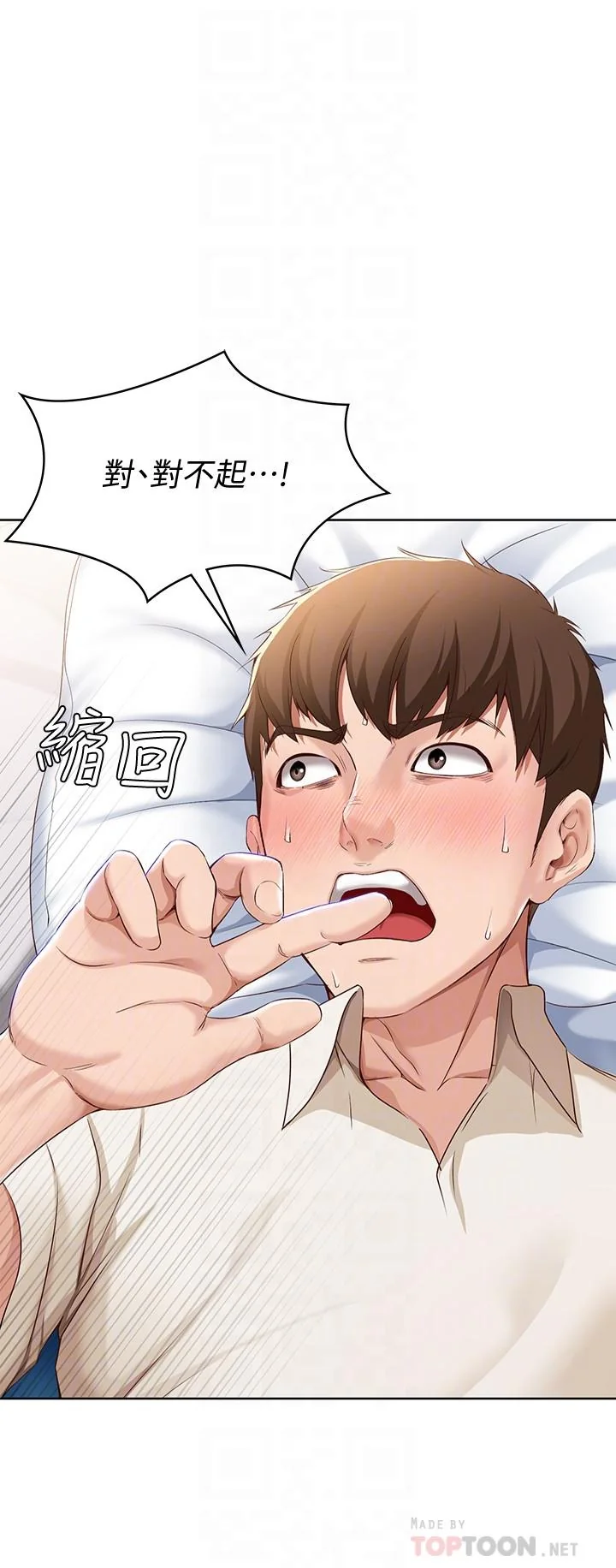 第11話