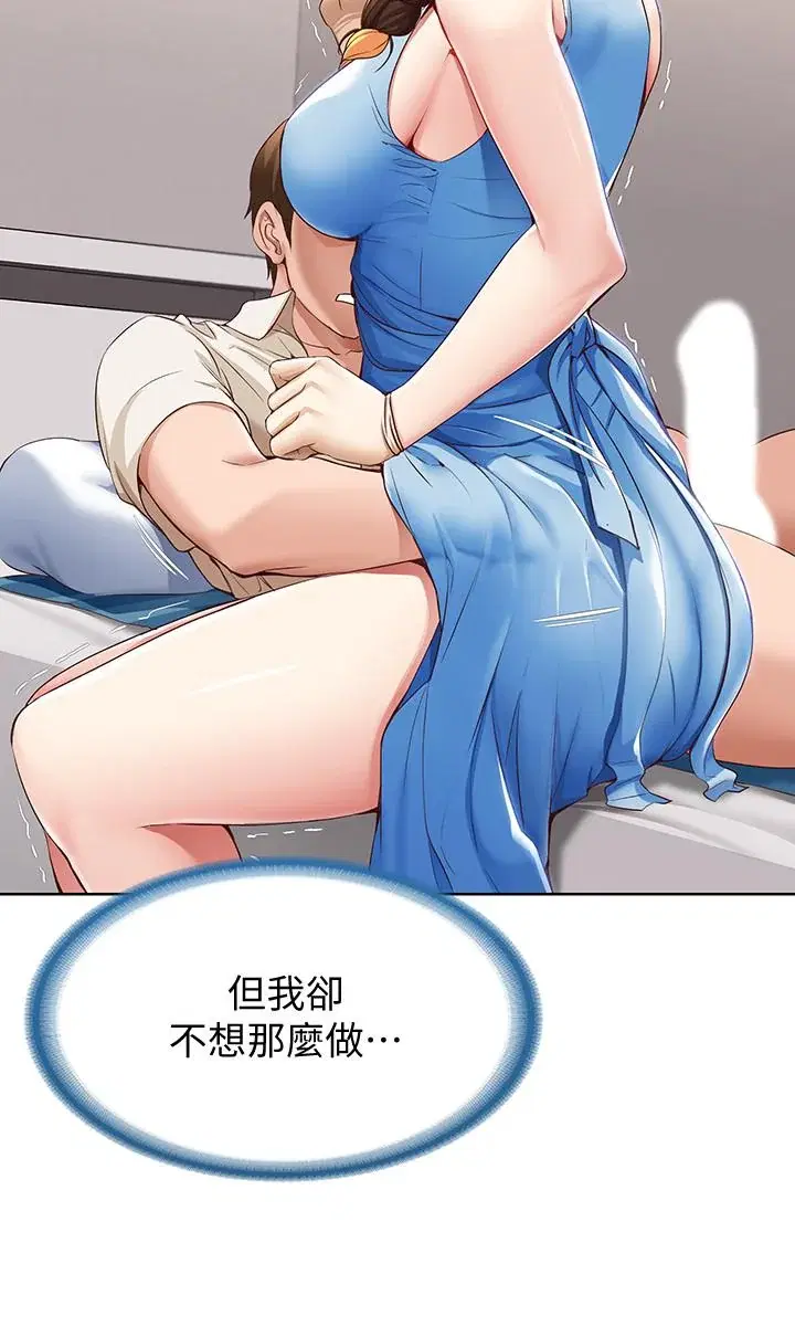 第11話