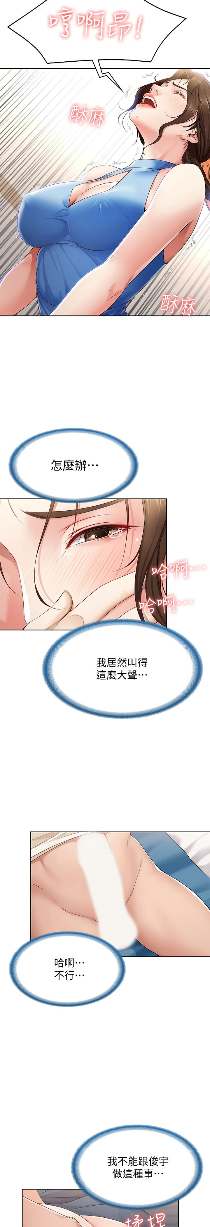 第11話
