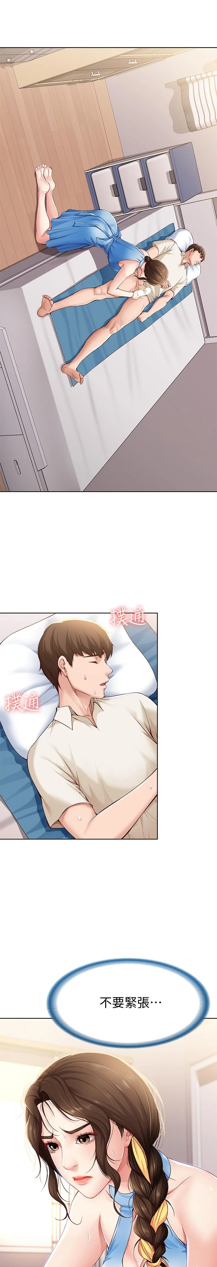 第11話