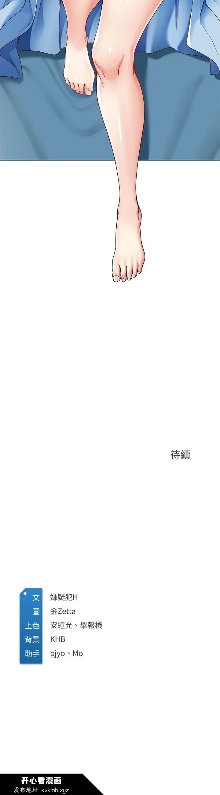 第11話