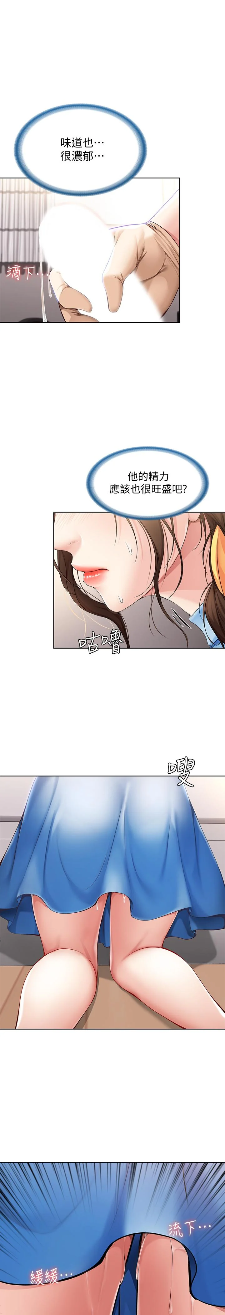 第11話