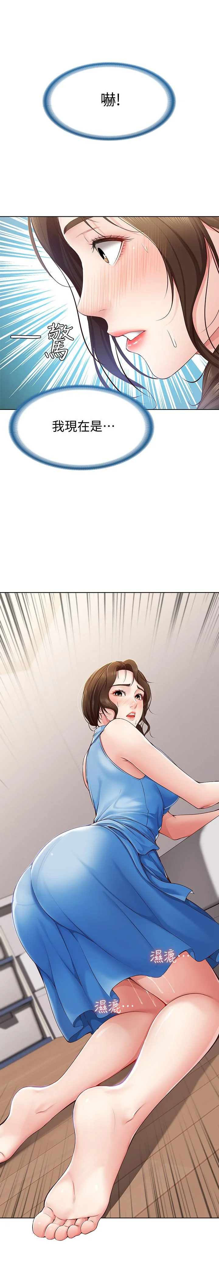 第11話
