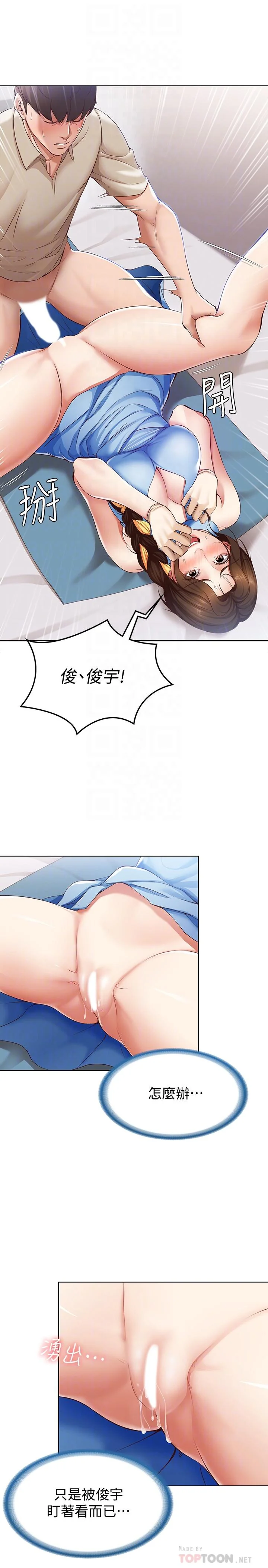 第12話