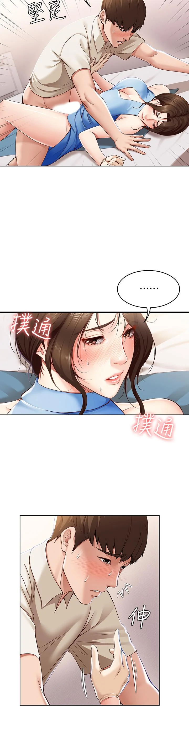 第12話