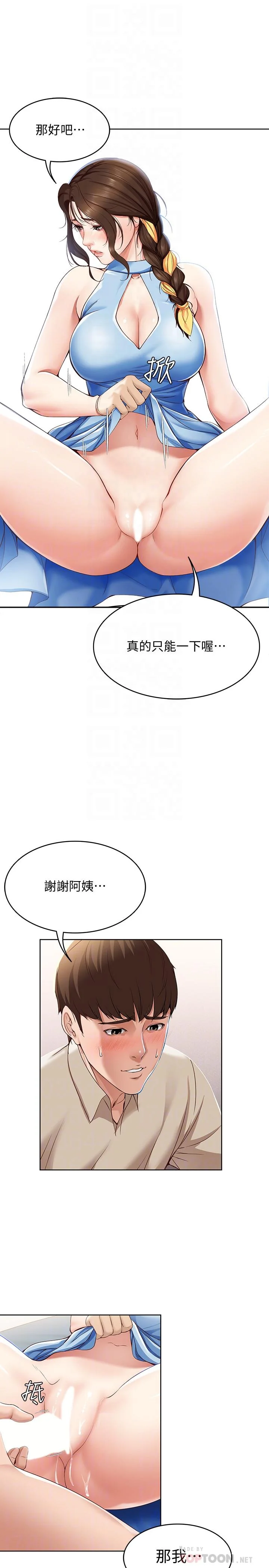 第12話