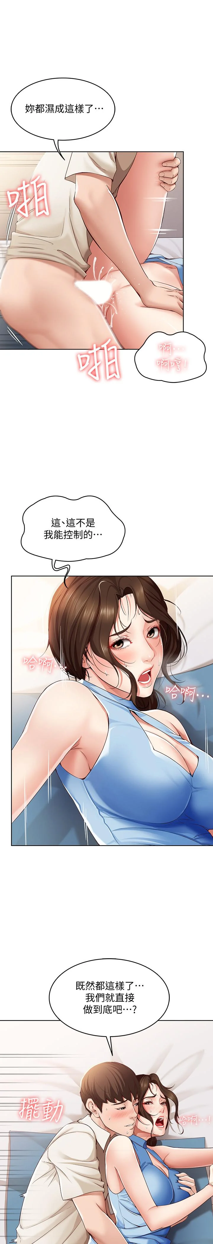 第12話