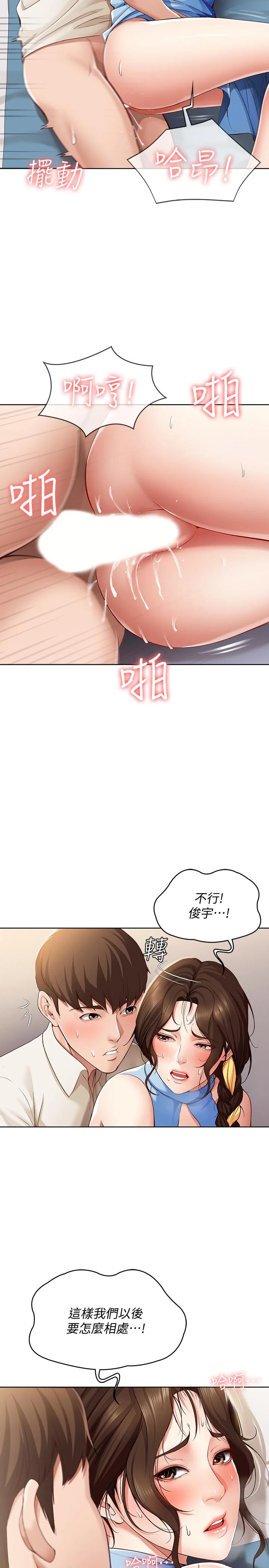 第12話