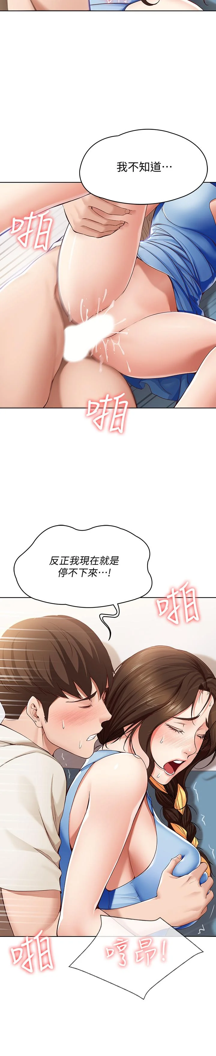 第12話