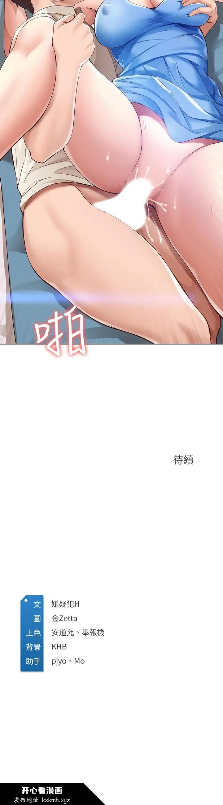 第12話