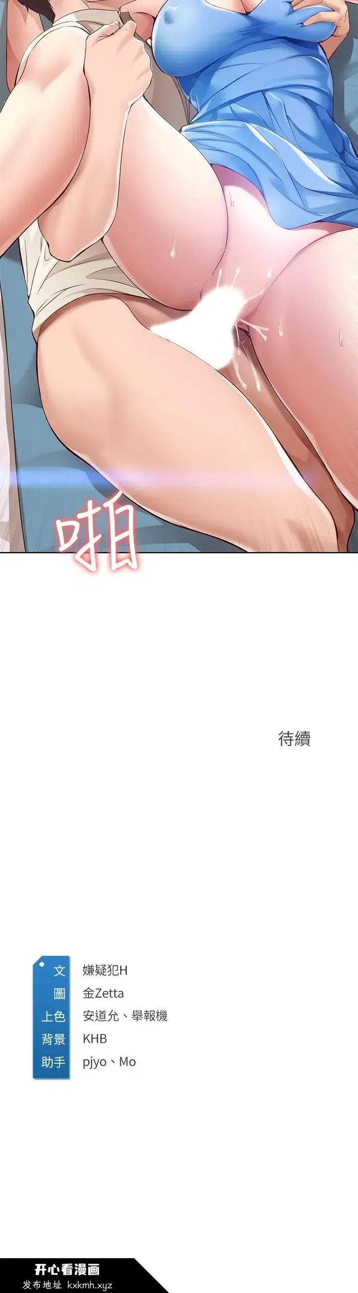 第12話