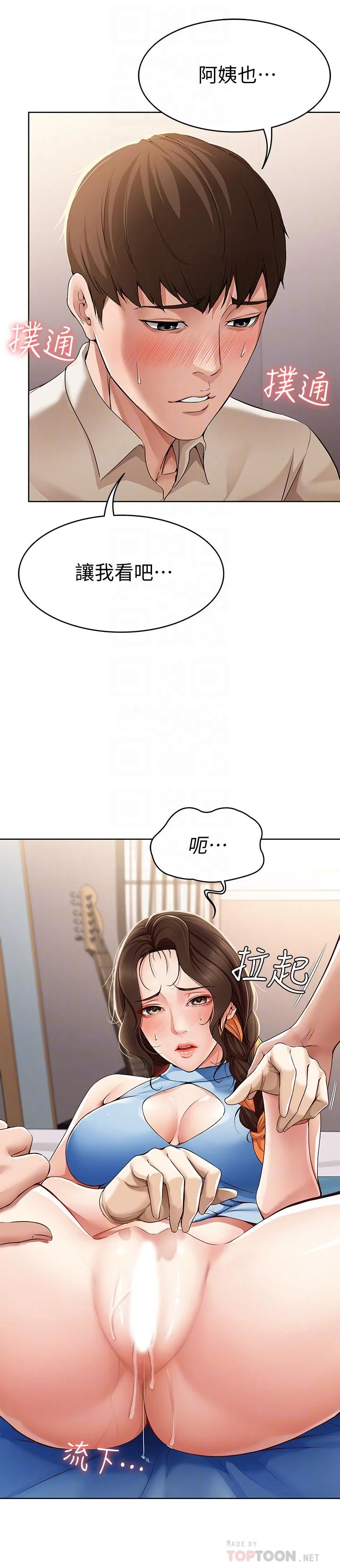第12話