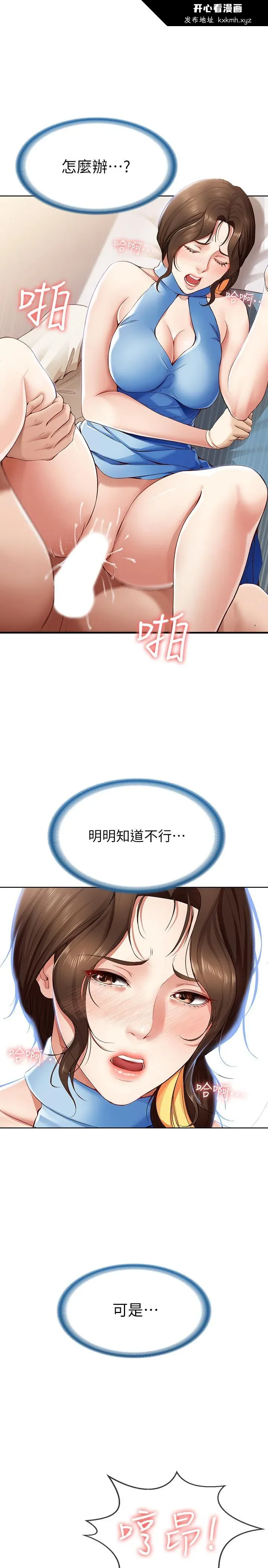 第13話