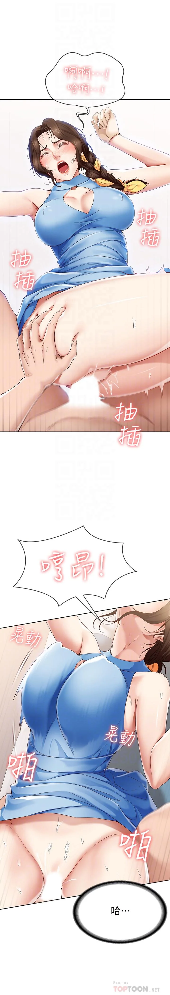 第13話