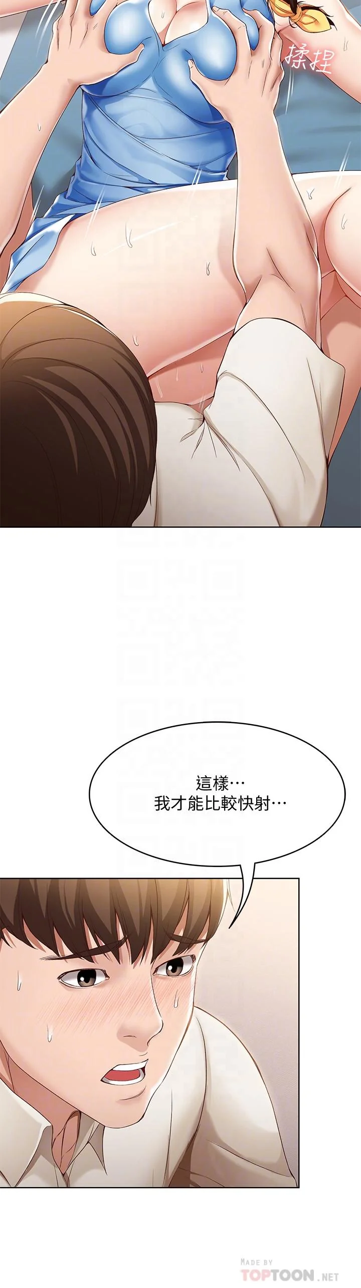 第13話