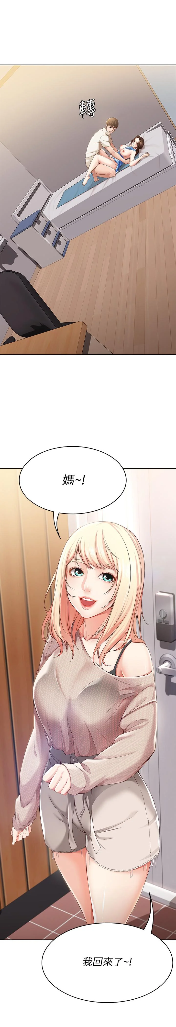 第13話