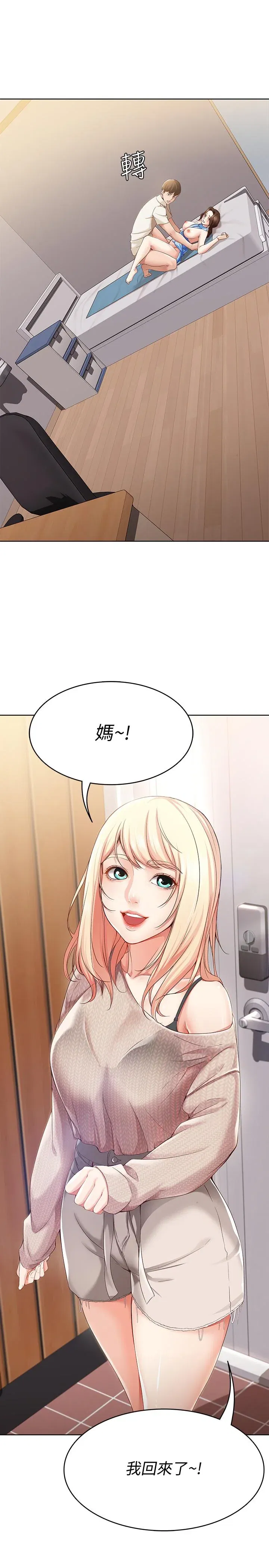 第13話