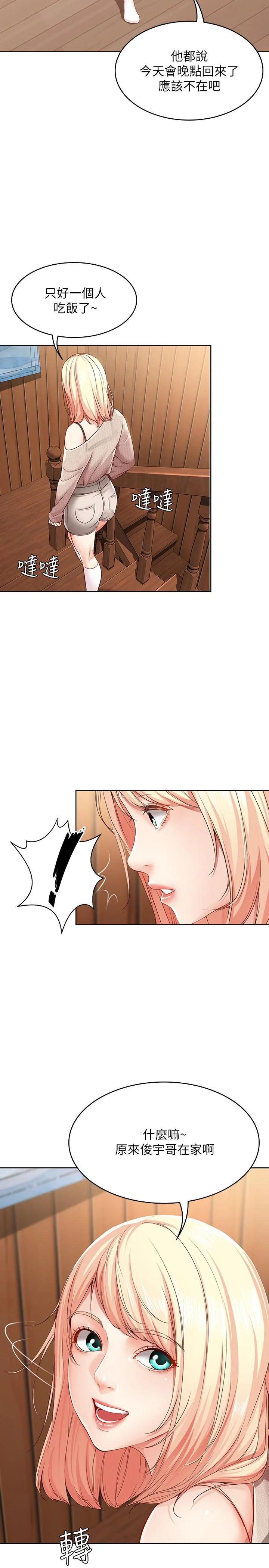 第13話
