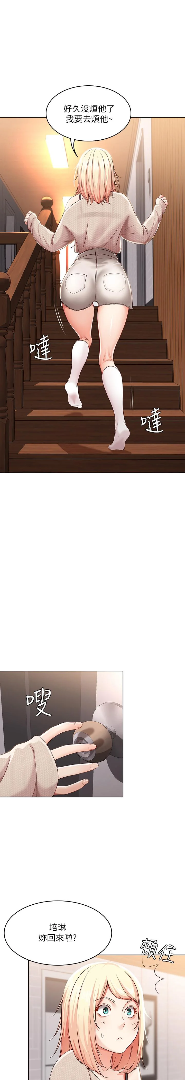 第13話