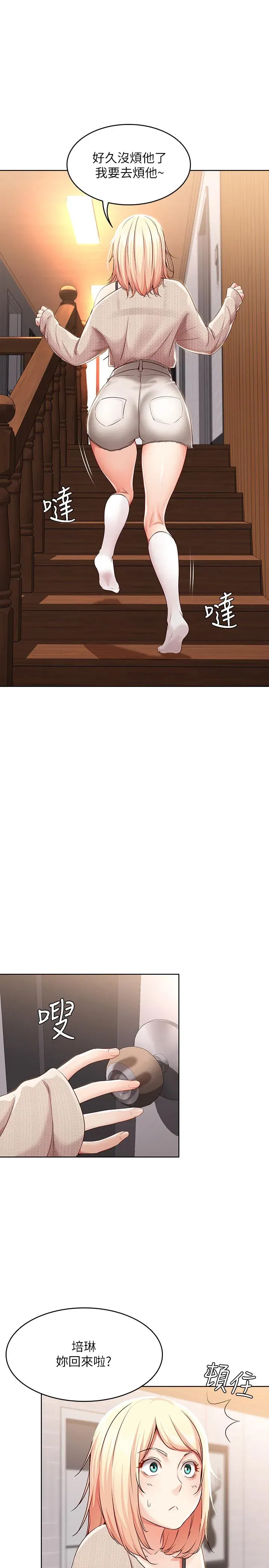 第13話