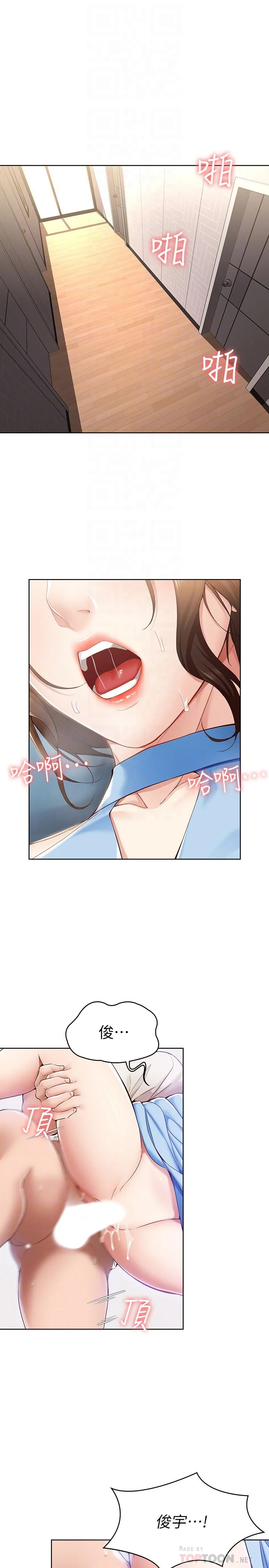 第13話
