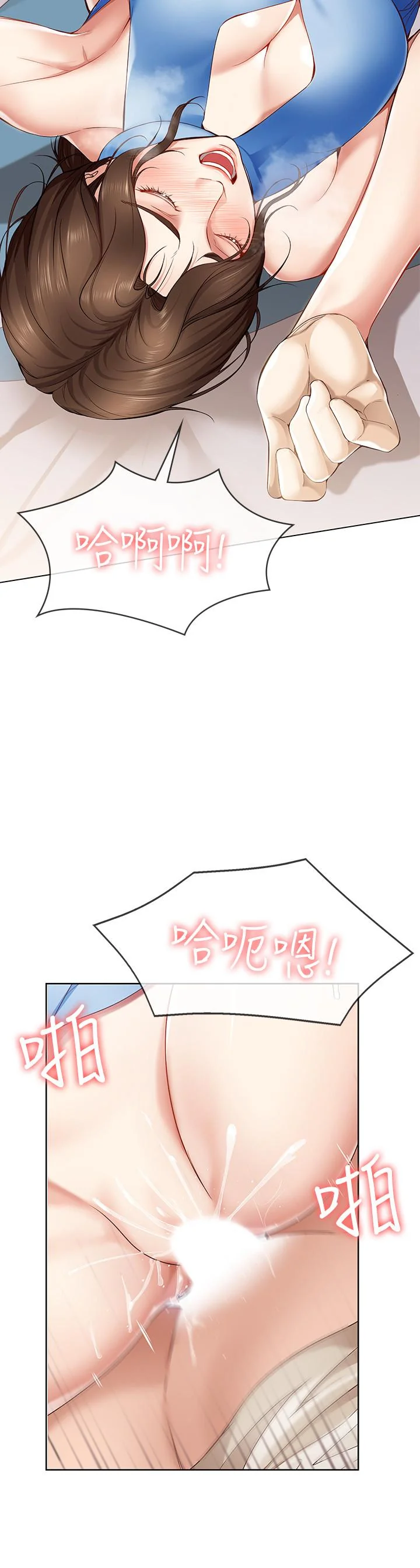 第13話