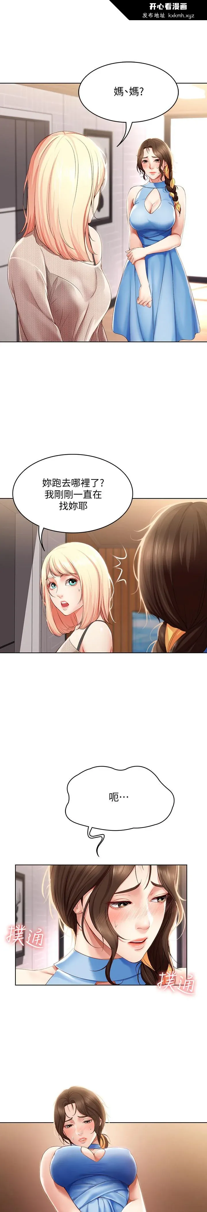 第14話
