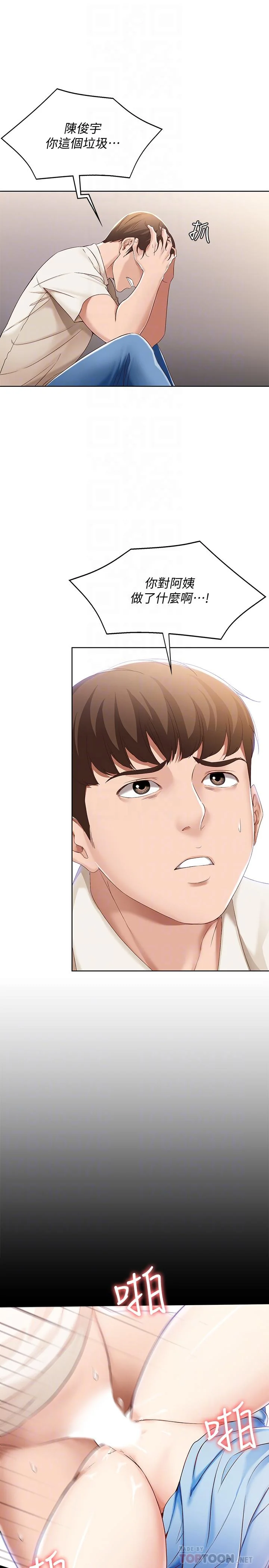 第14話