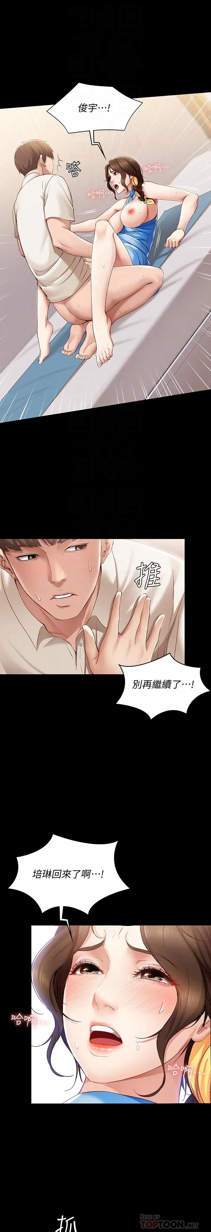 第14話
