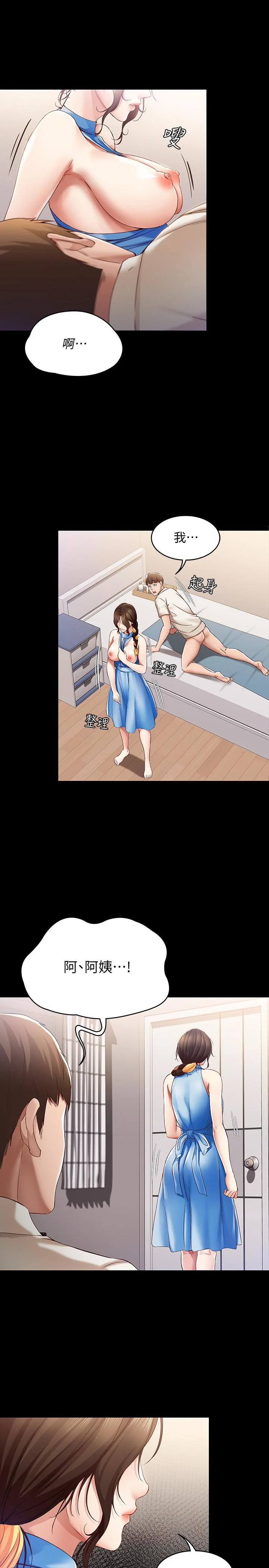 第14話