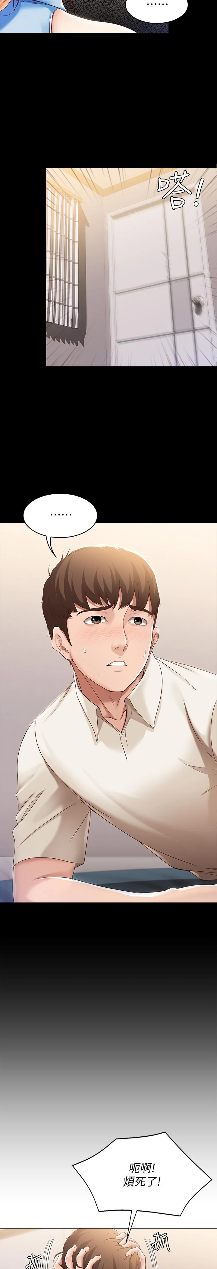 第14話