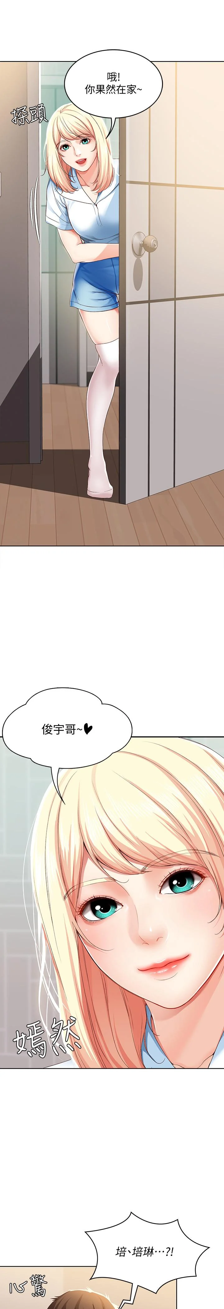 第14話