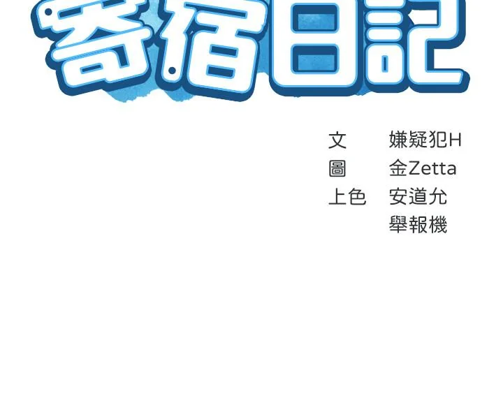 第14話