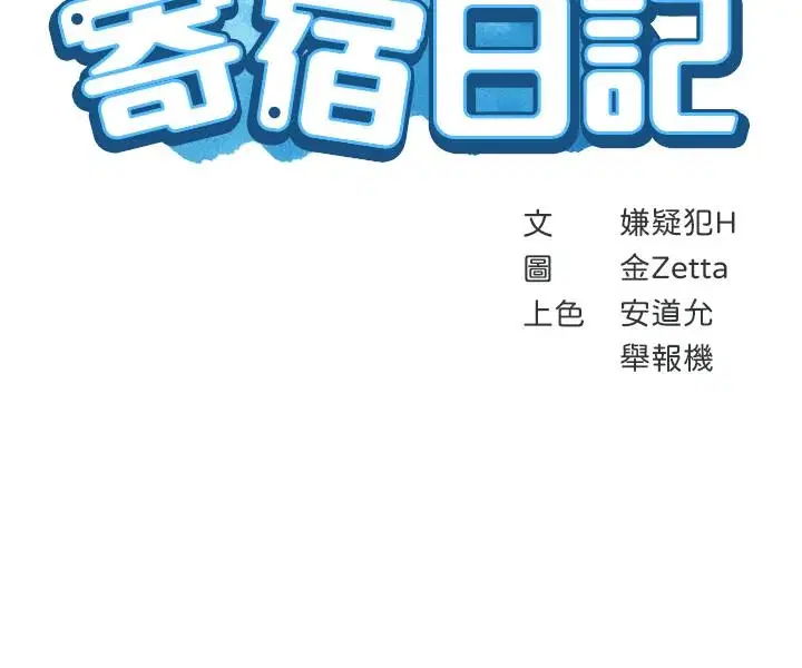 第14話