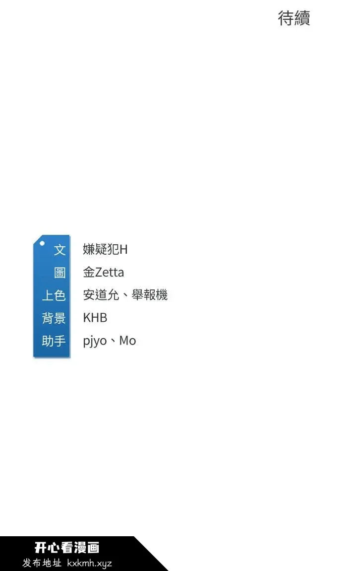 第14話