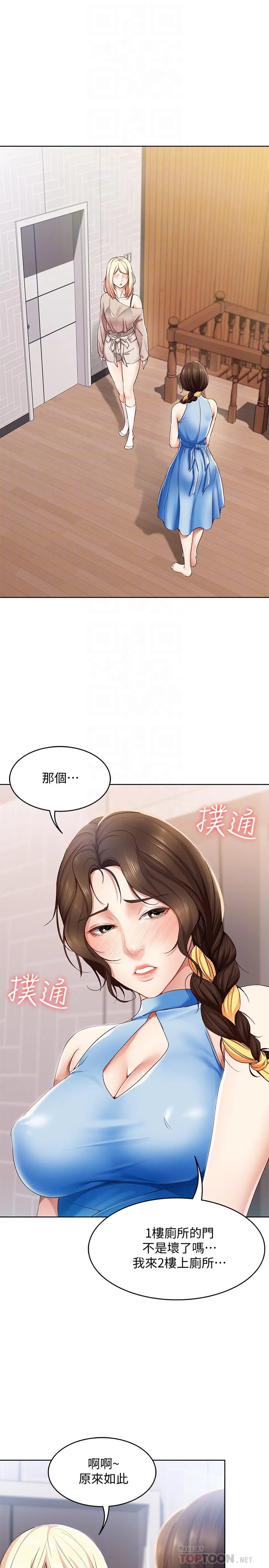 第14話