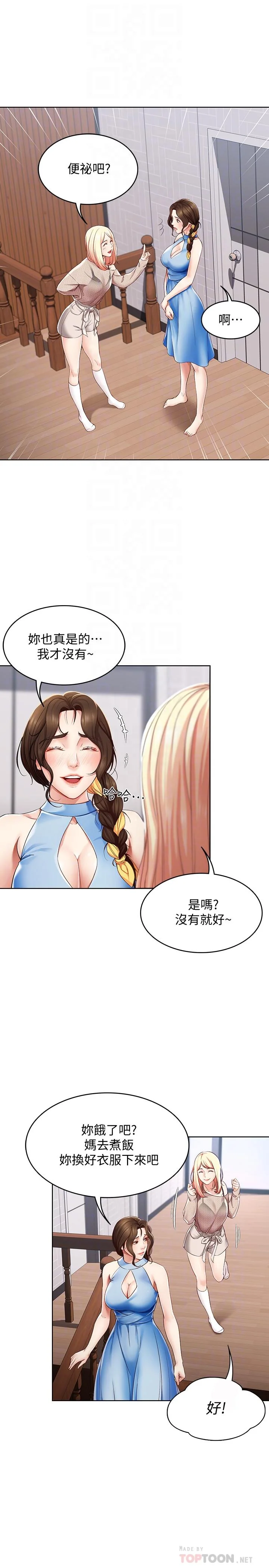 第14話