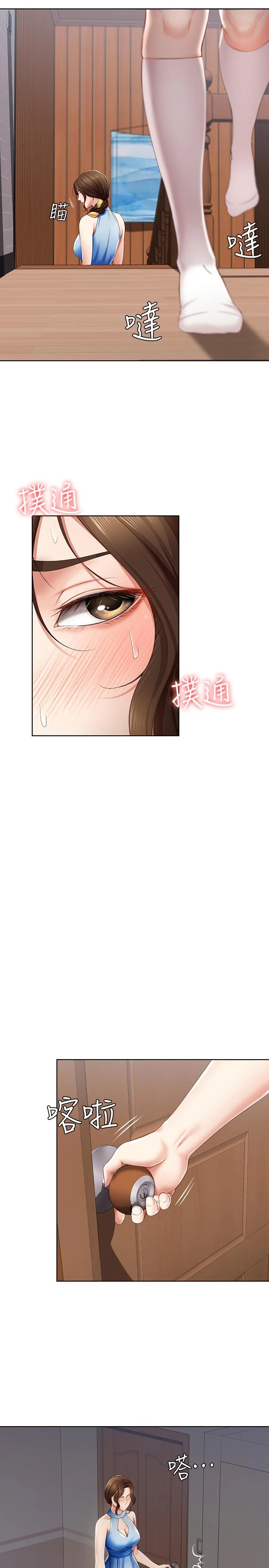第14話