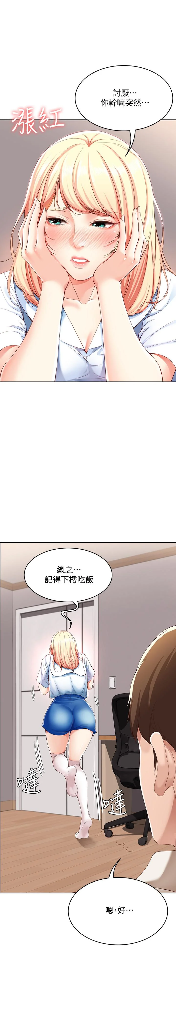 第15話